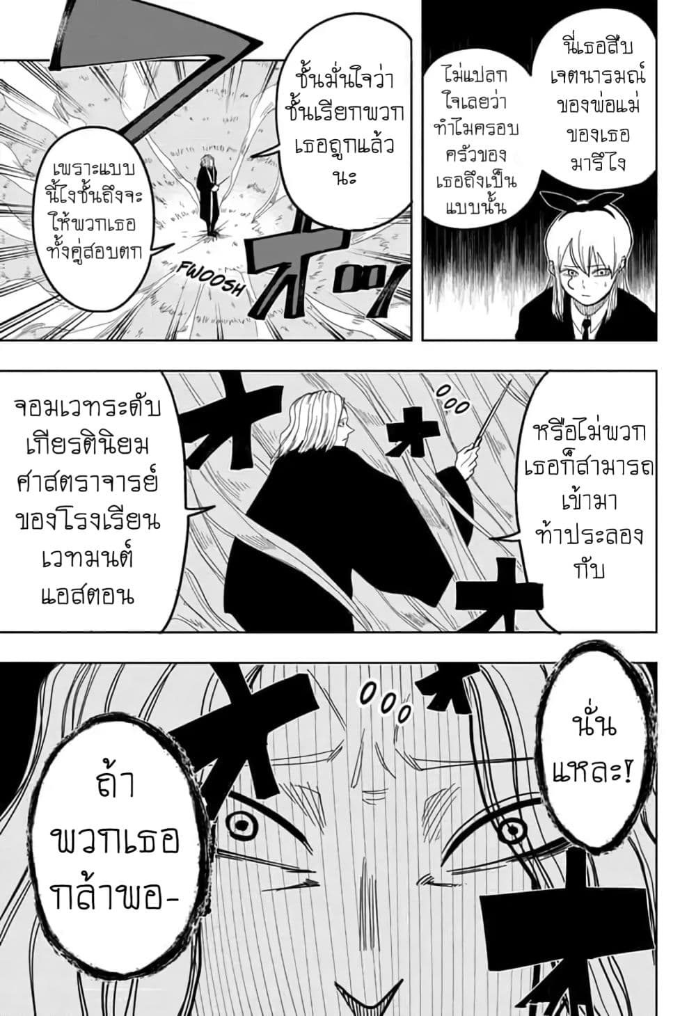 manga168.com