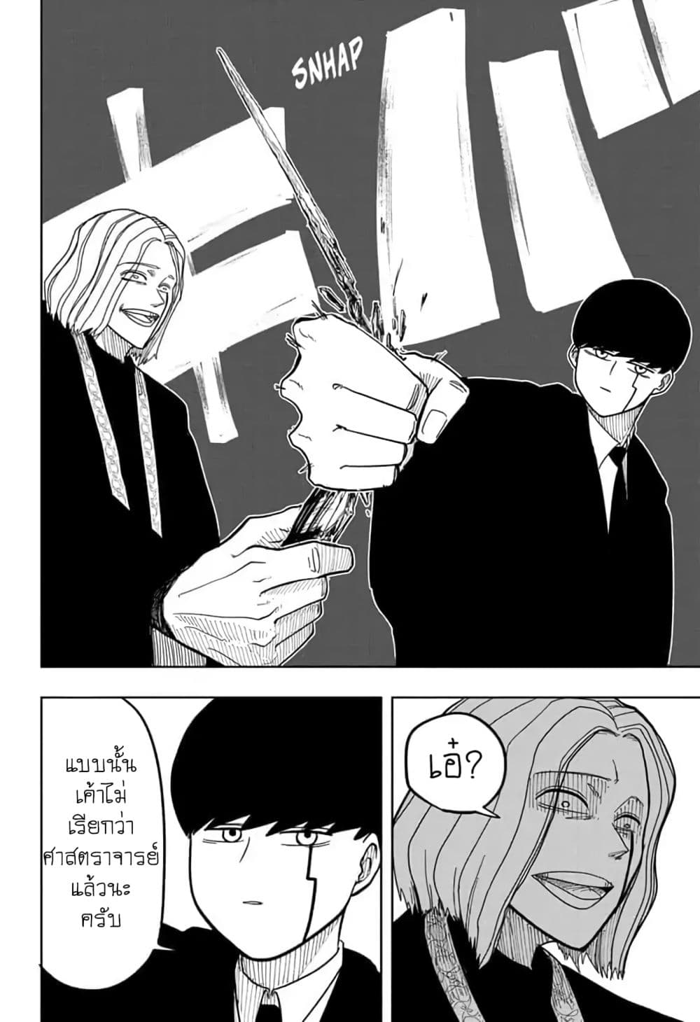 manga168.com