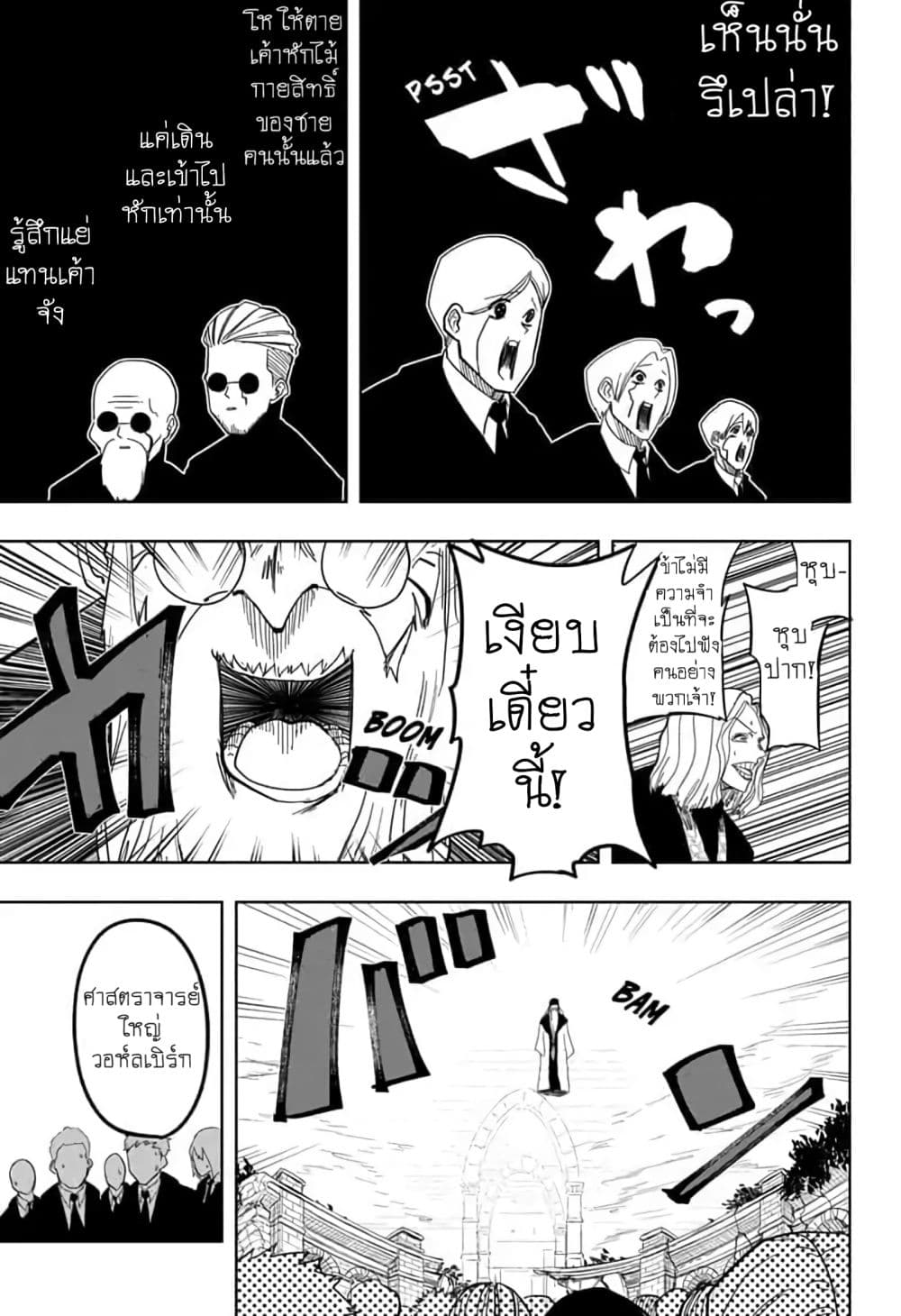 manga168.com
