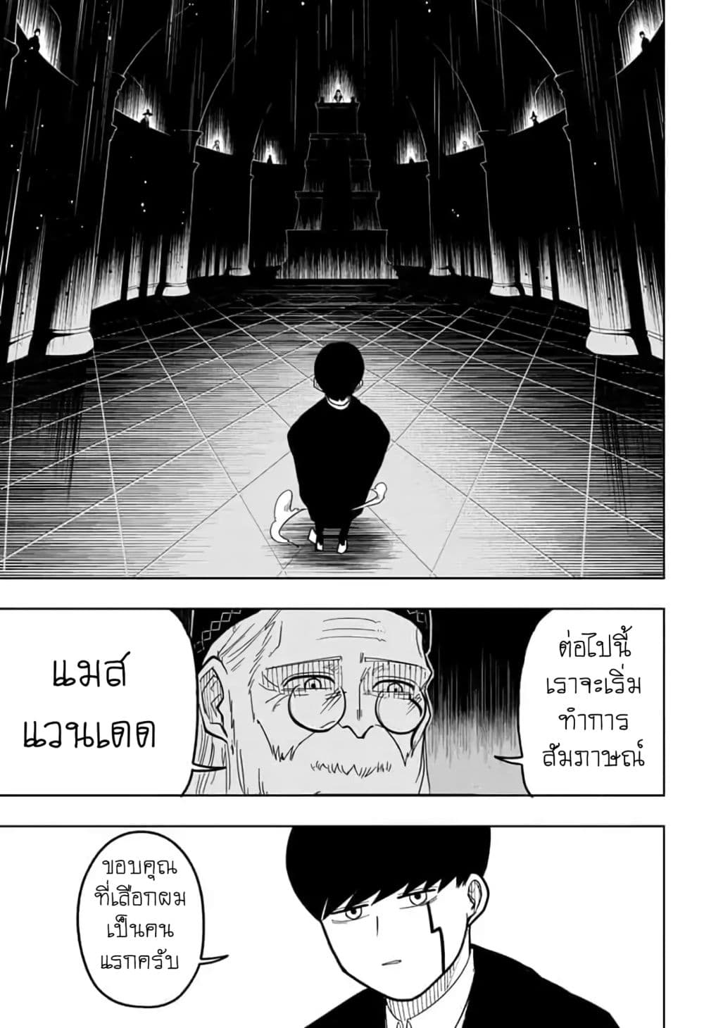 manga168.com