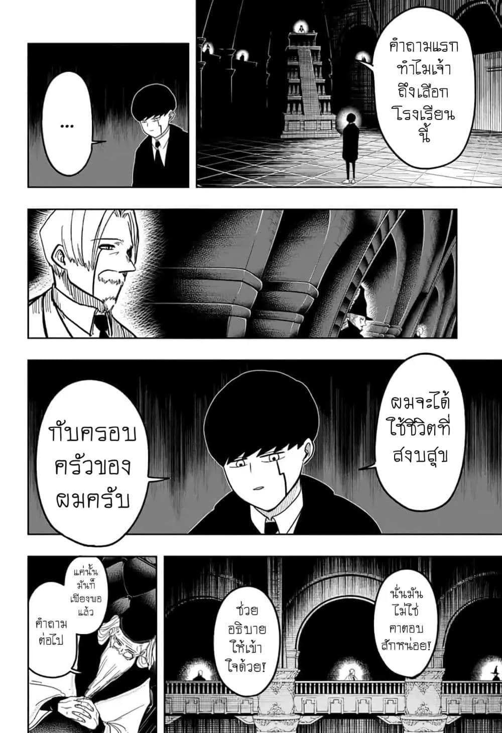 manga168.com