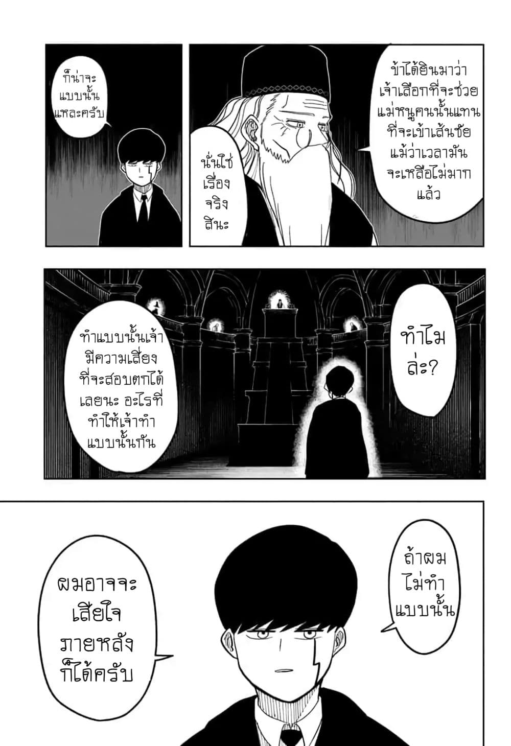 manga168.com
