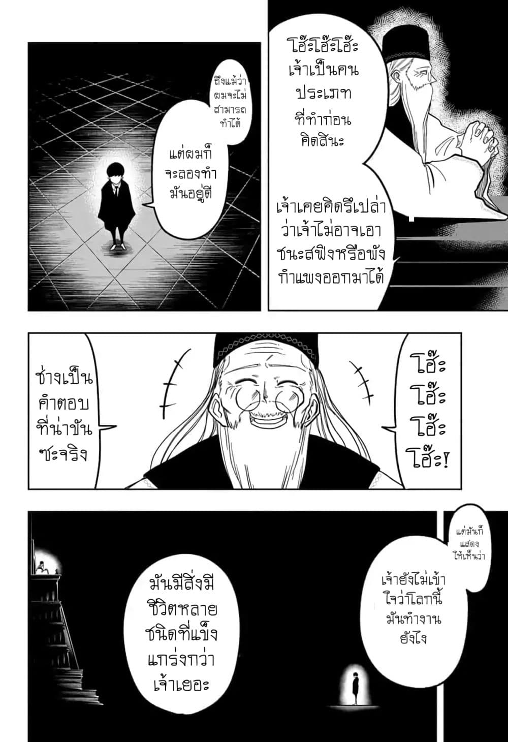 manga168.com