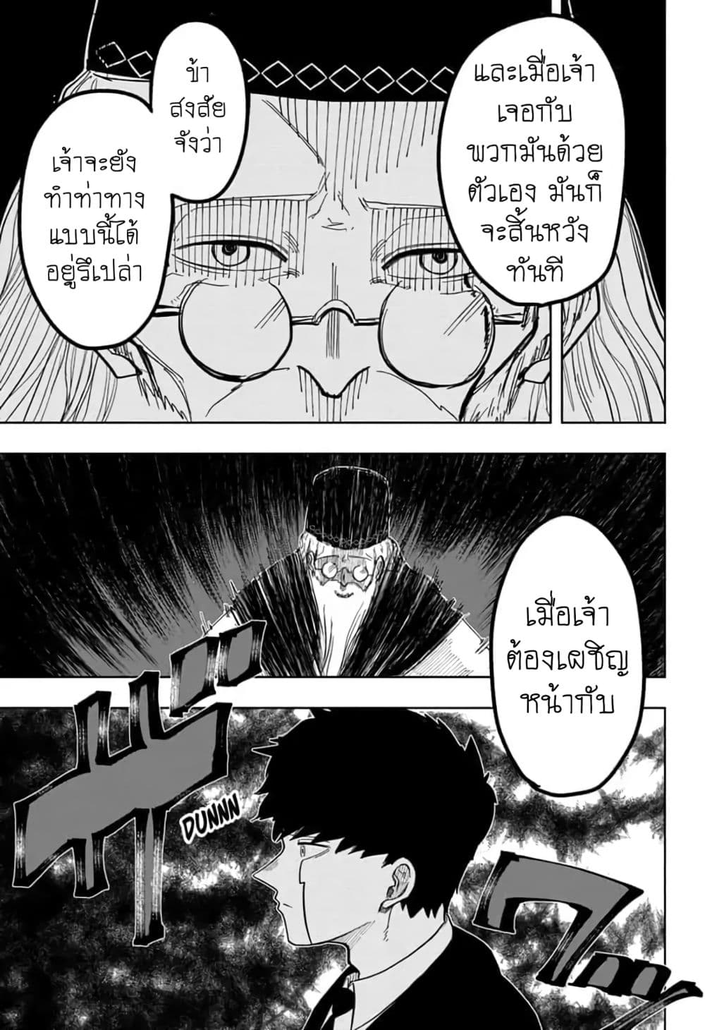 manga168.com