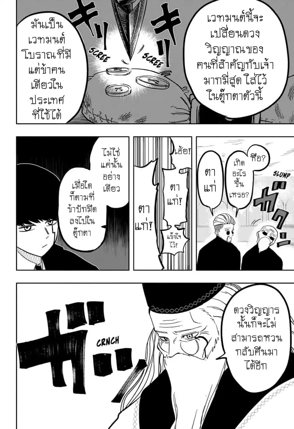 manga168.com
