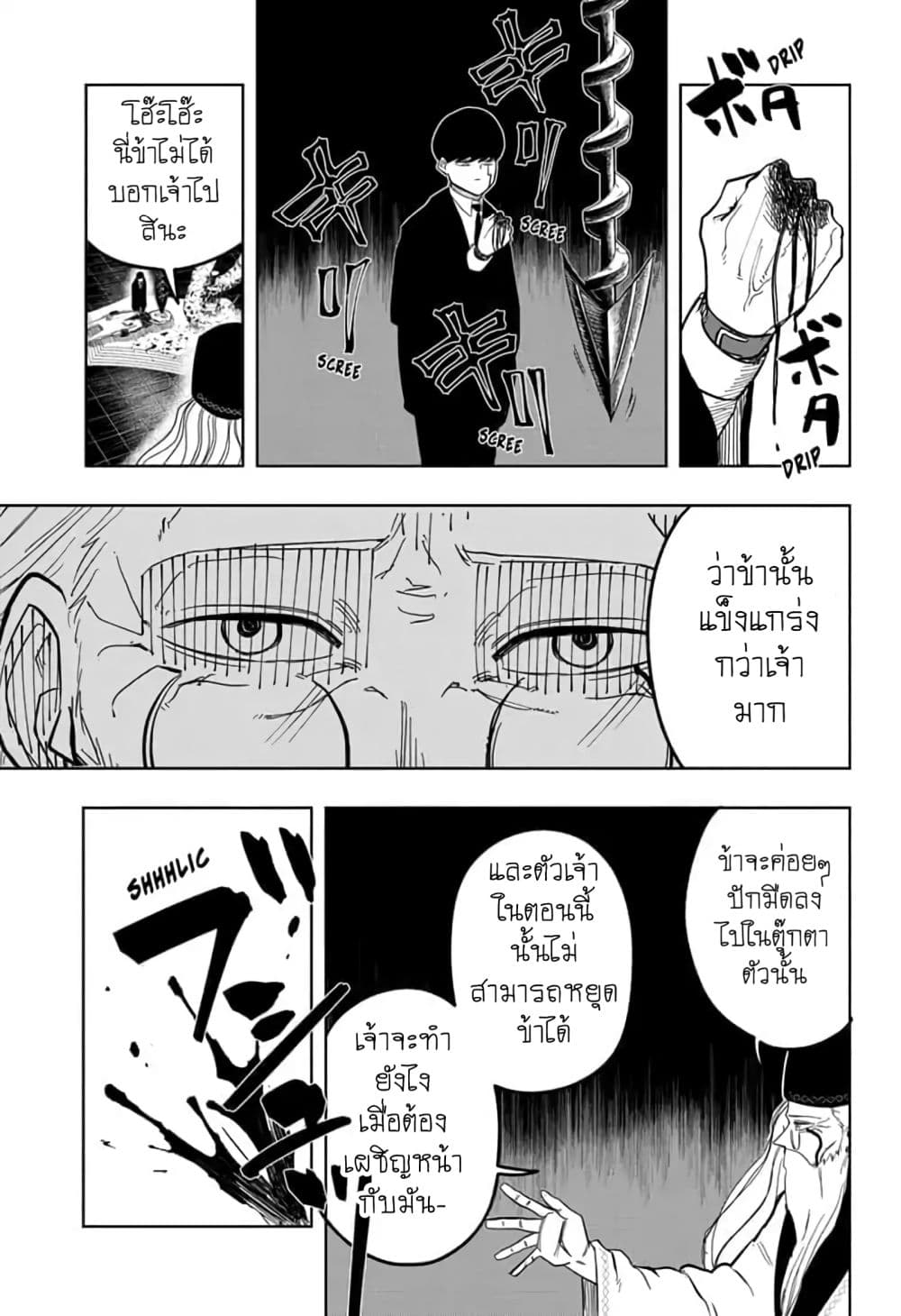 manga168.com