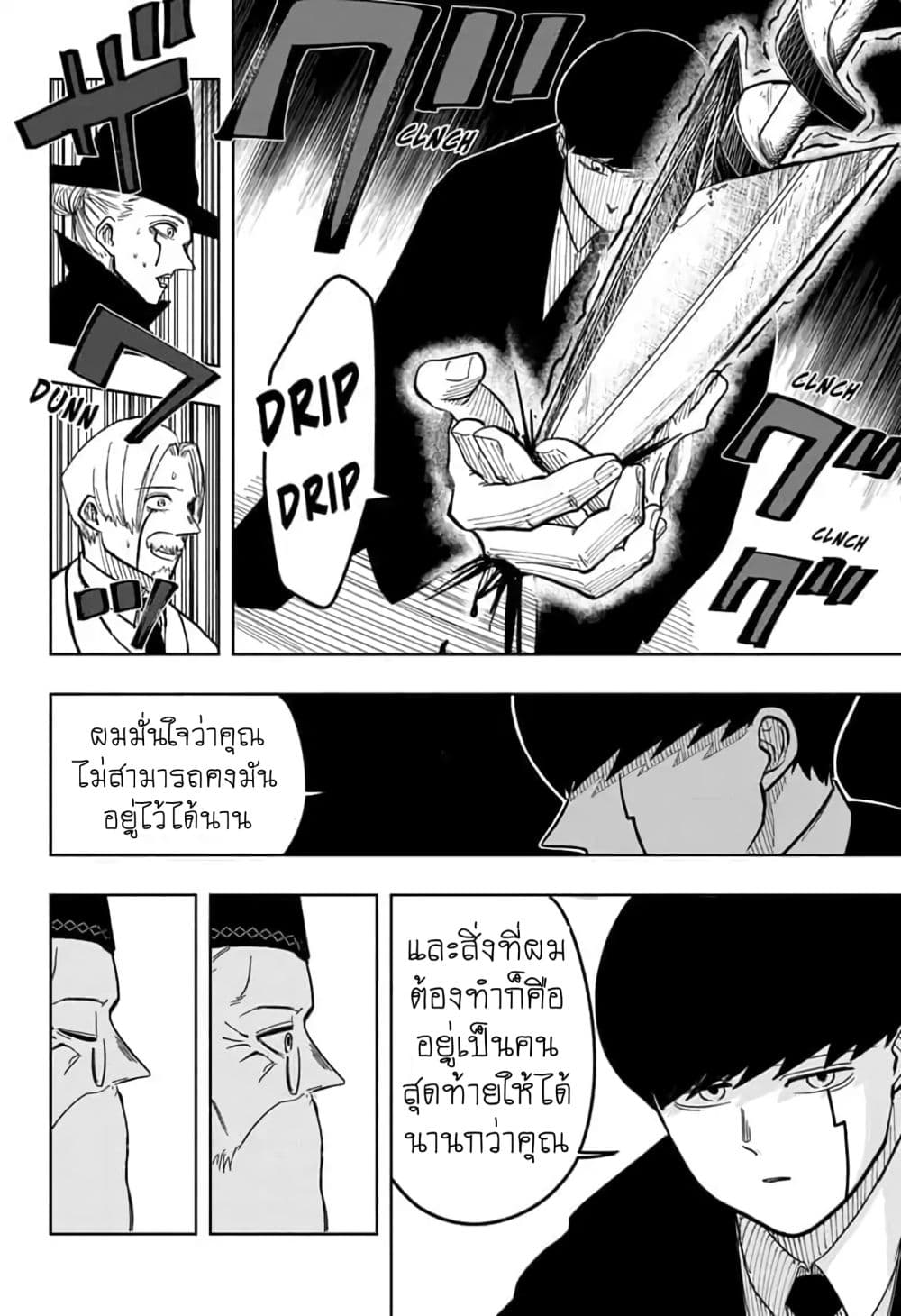 manga168.com