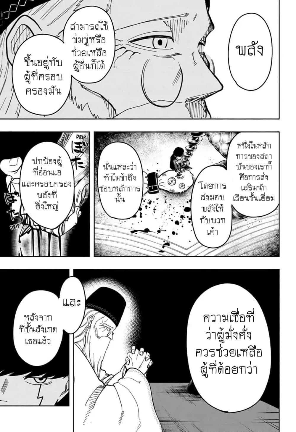 manga168.com