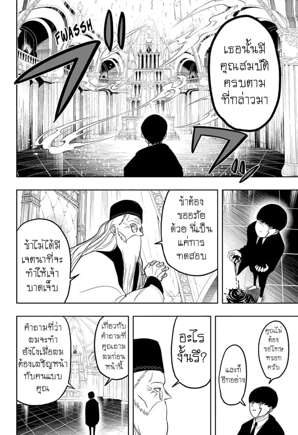manga168.com