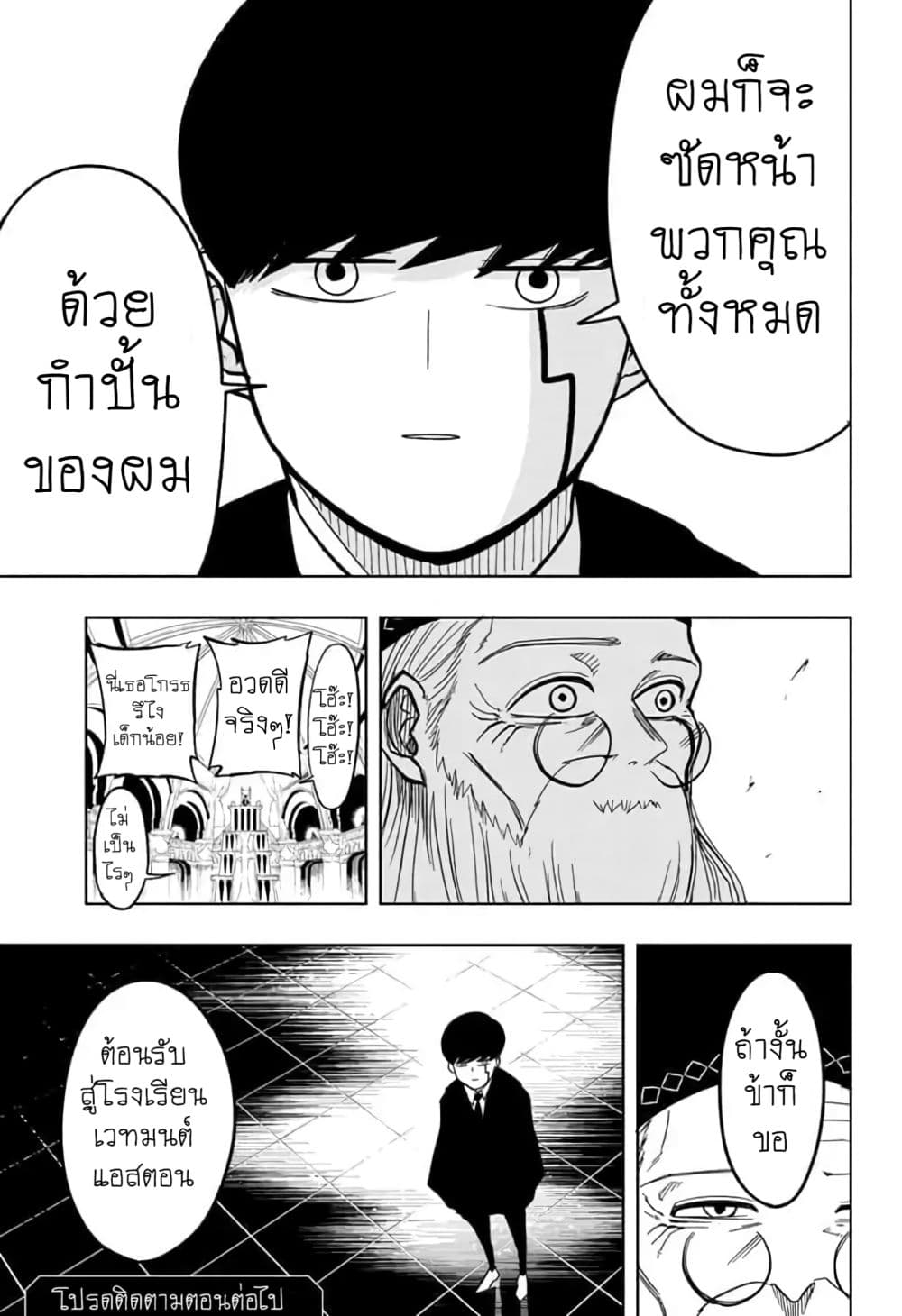 manga168.com
