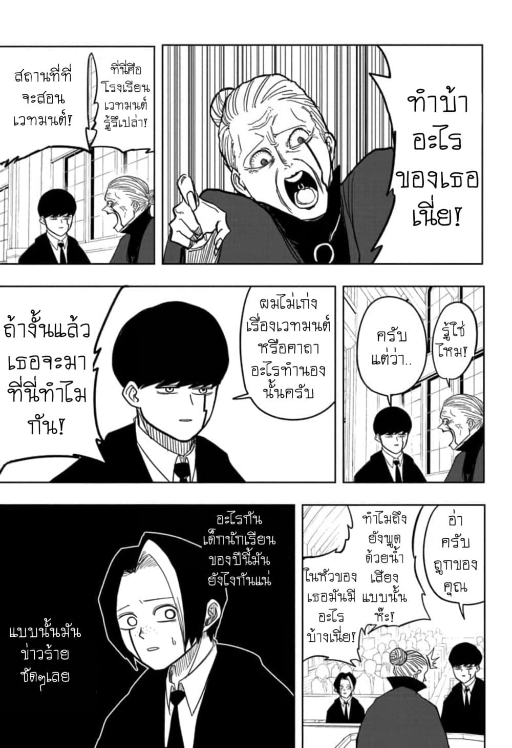 manga168.com