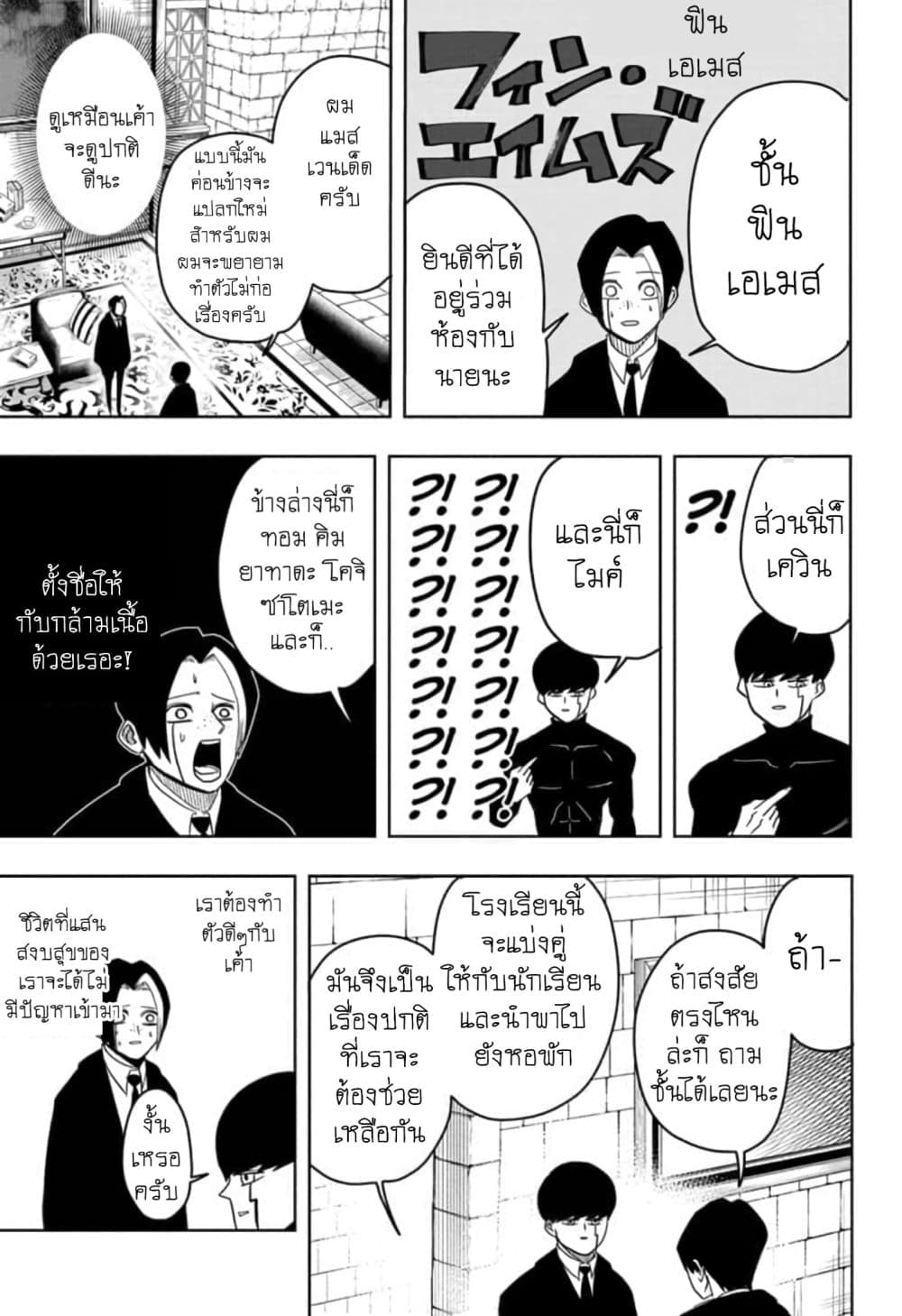 manga168.com