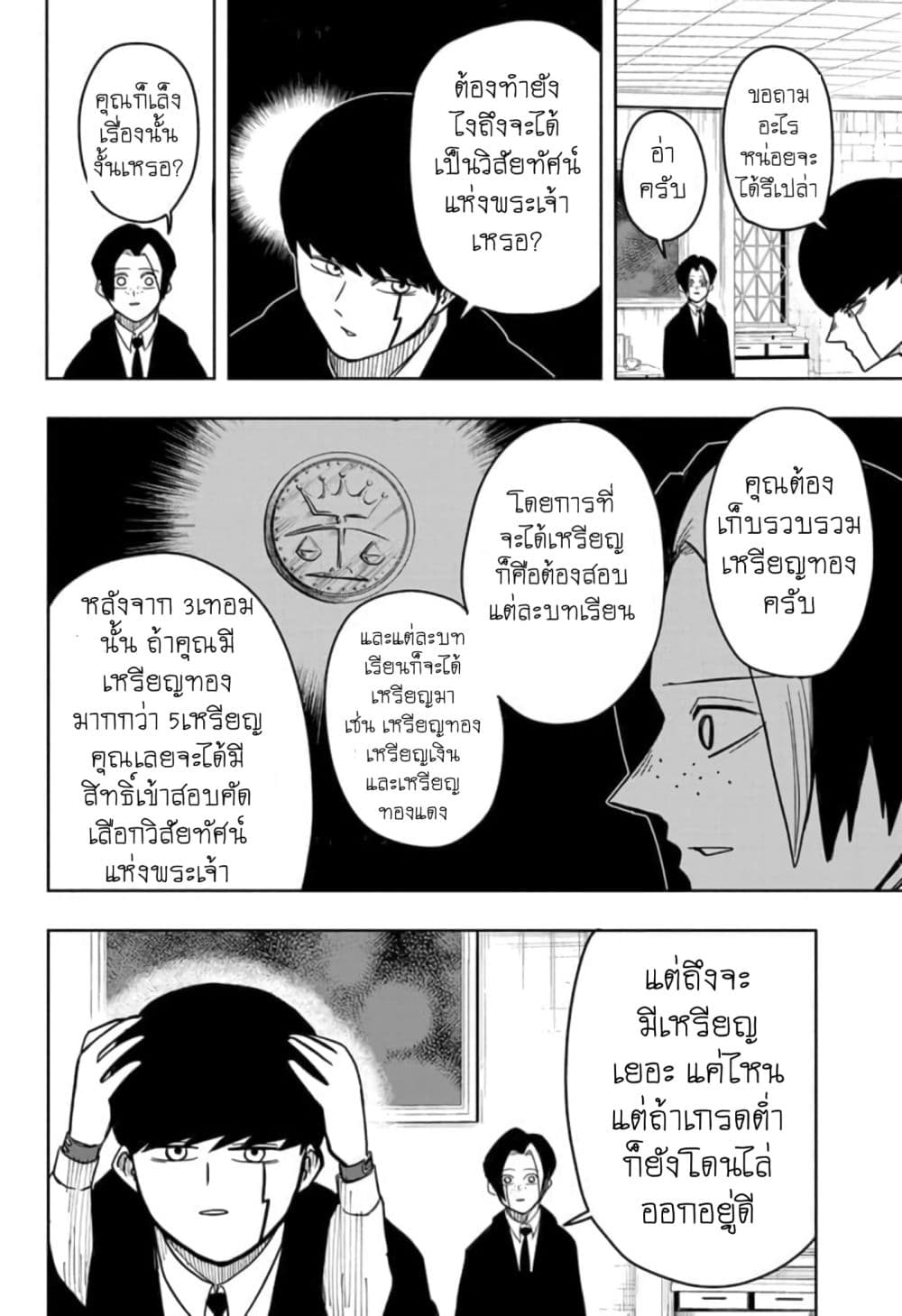 manga168.com