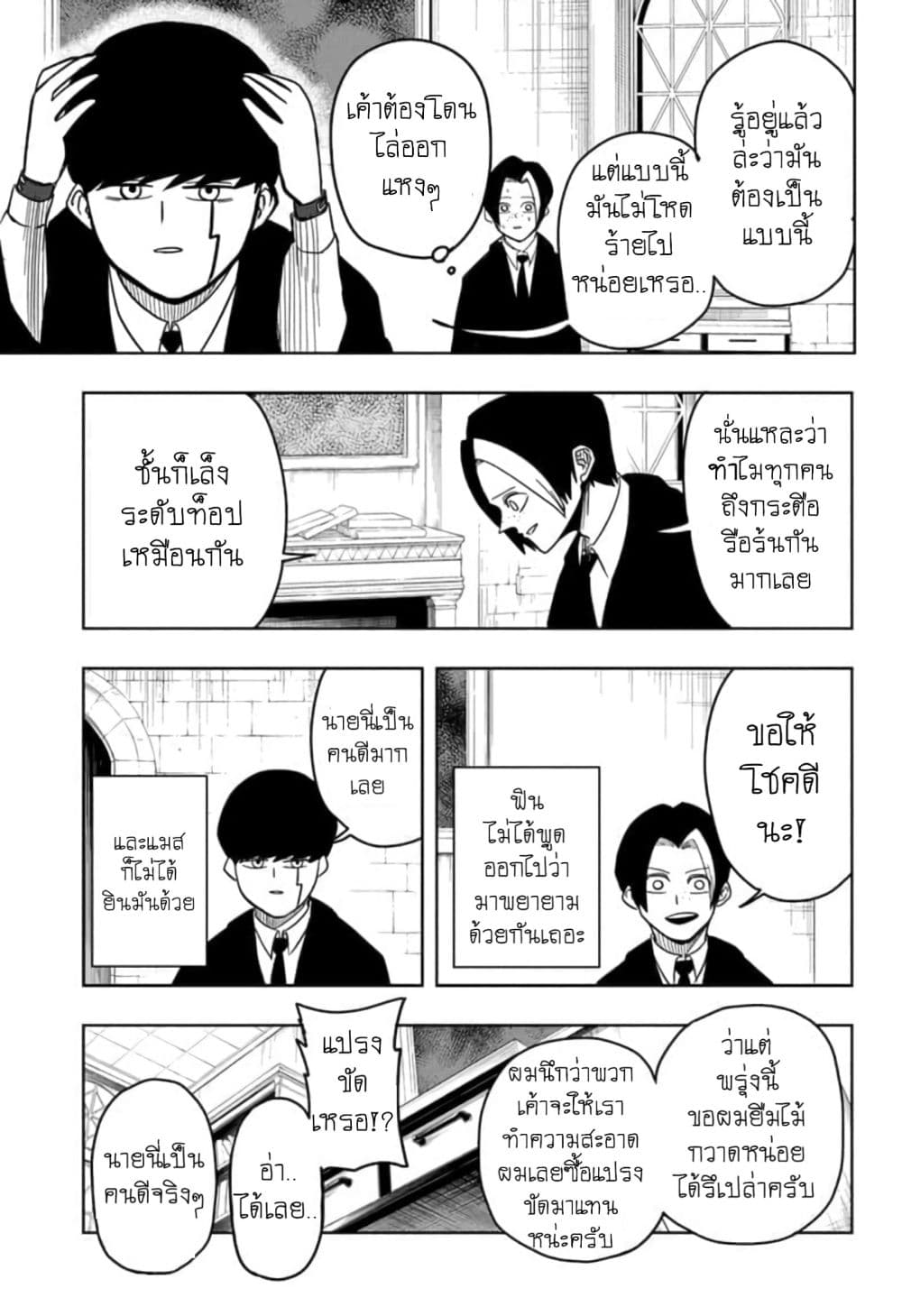 manga168.com