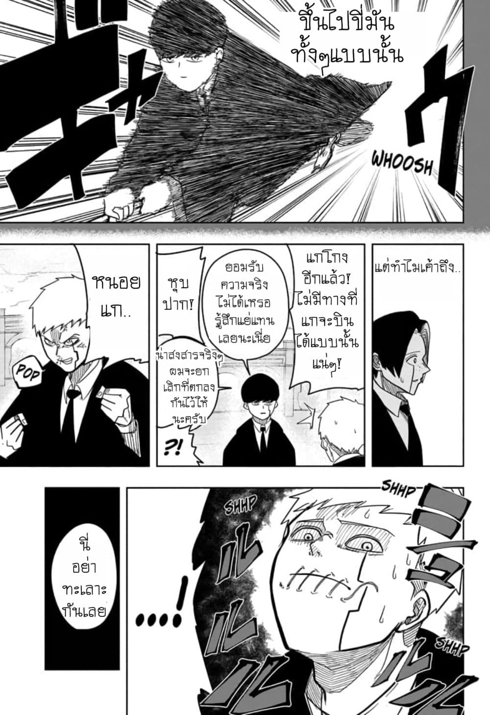 manga168.com