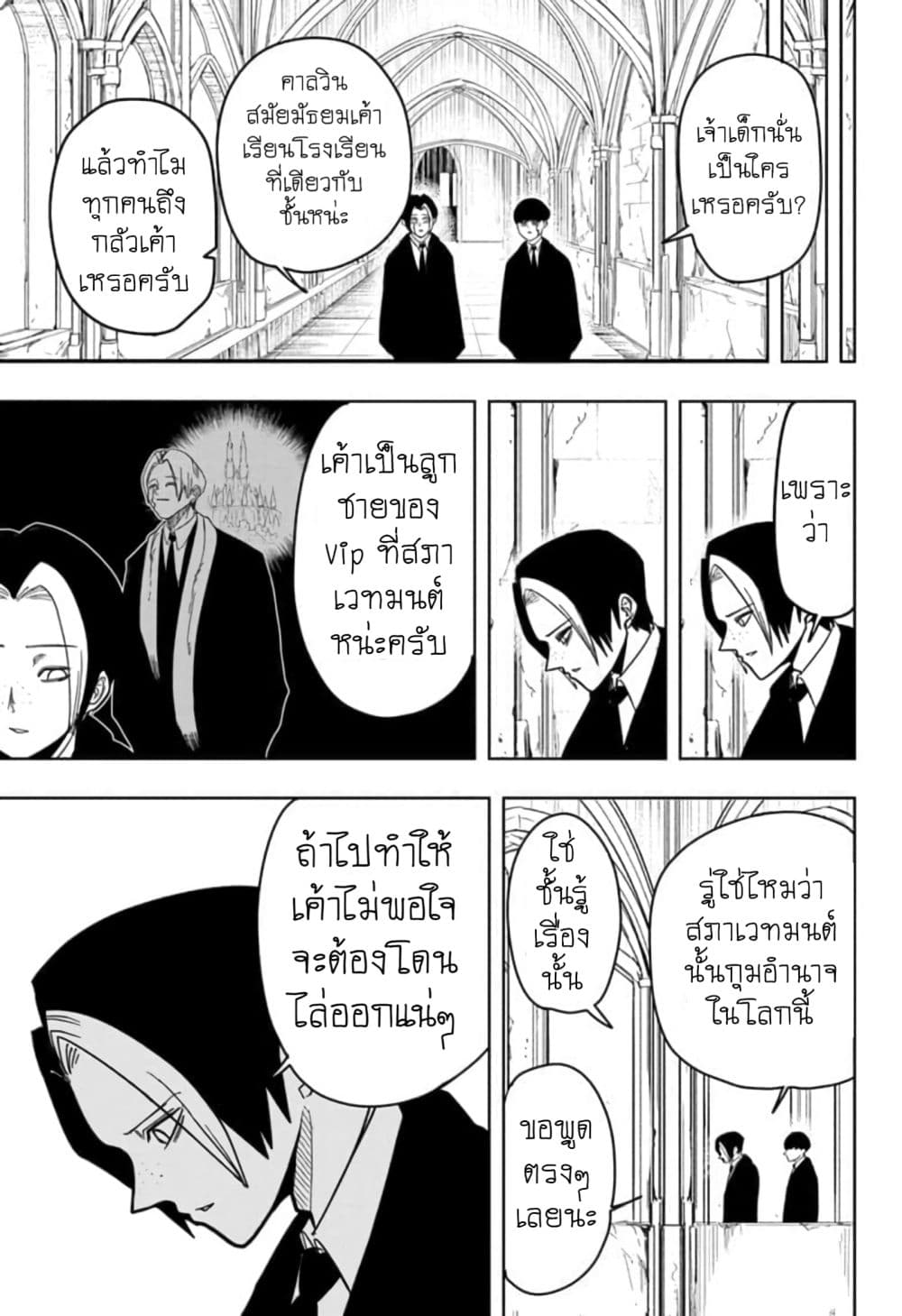 manga168.com