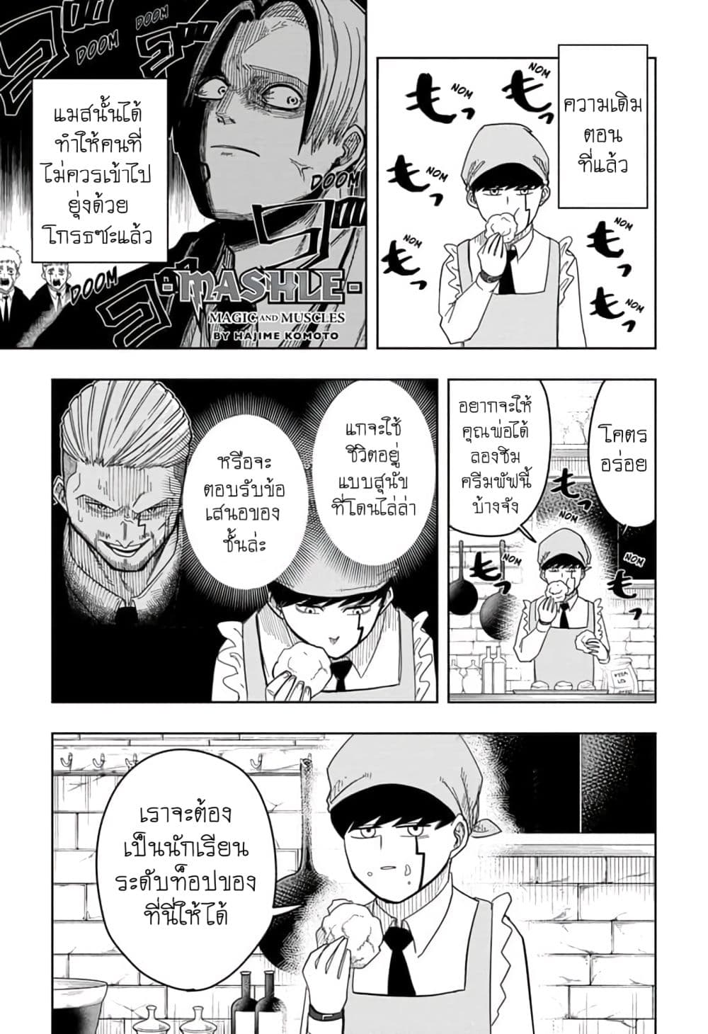 manga168.com