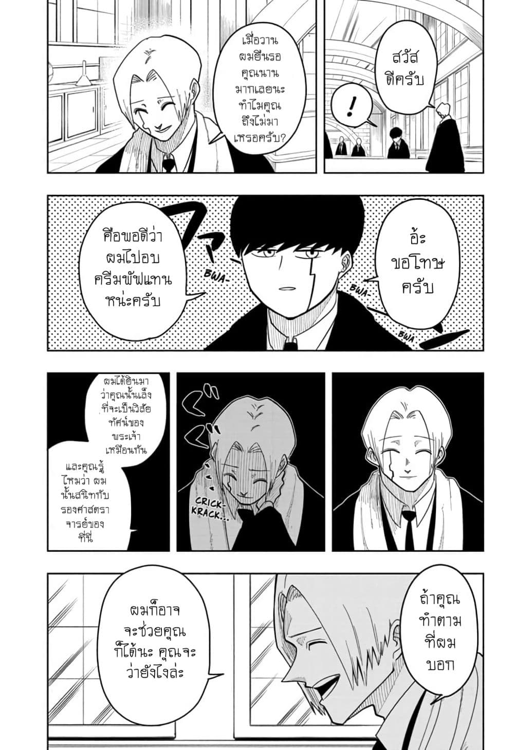 manga168.com