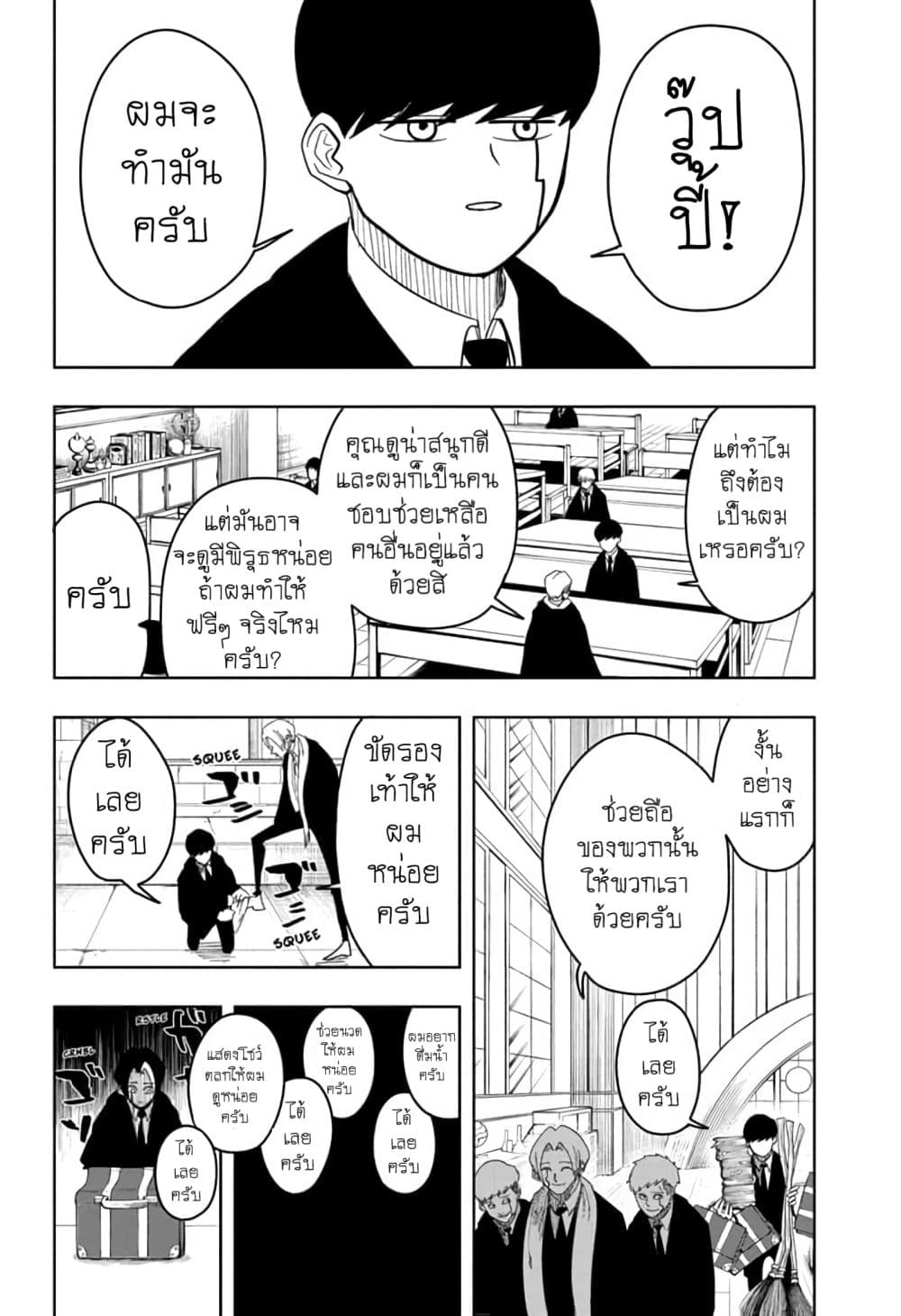 manga168.com