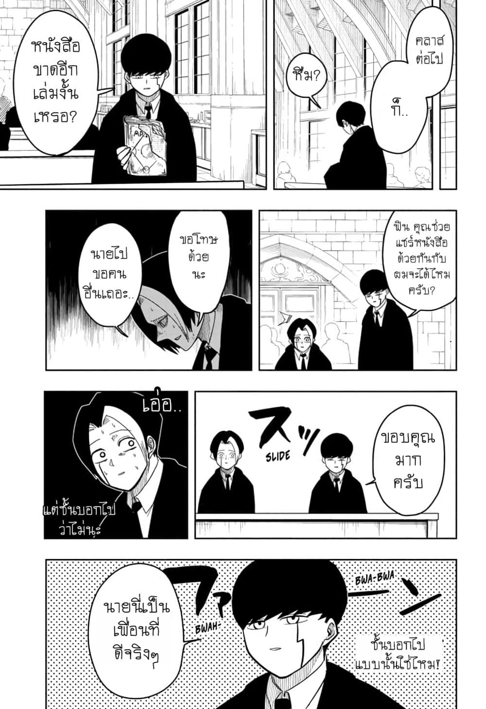 manga168.com