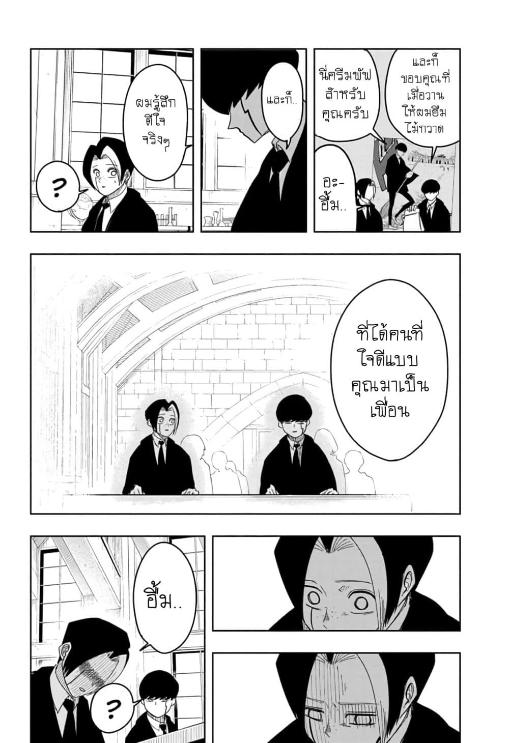 manga168.com