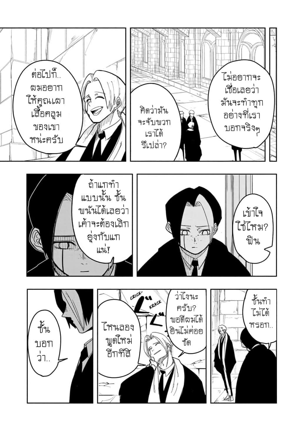manga168.com