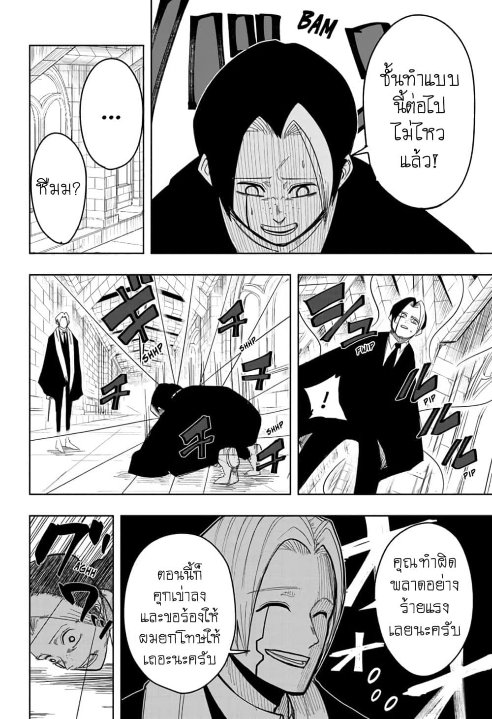 manga168.com
