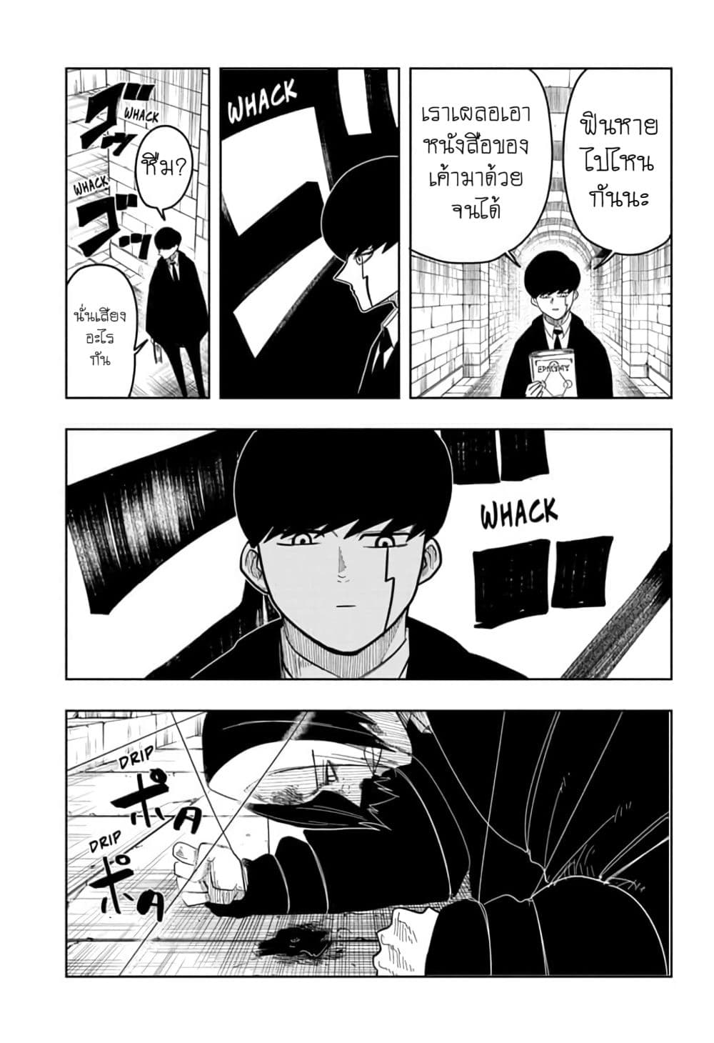 manga168.com