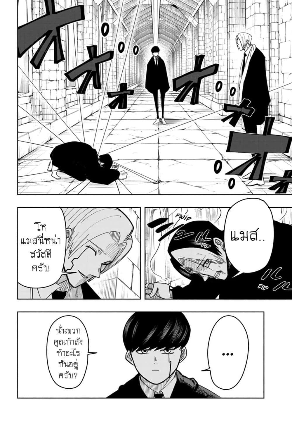 manga168.com
