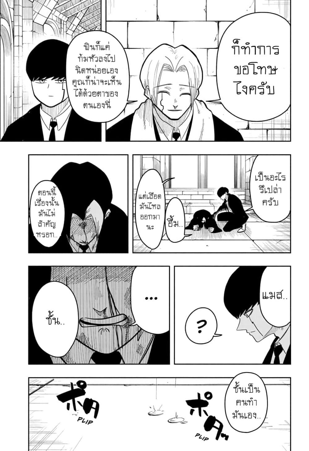 manga168.com