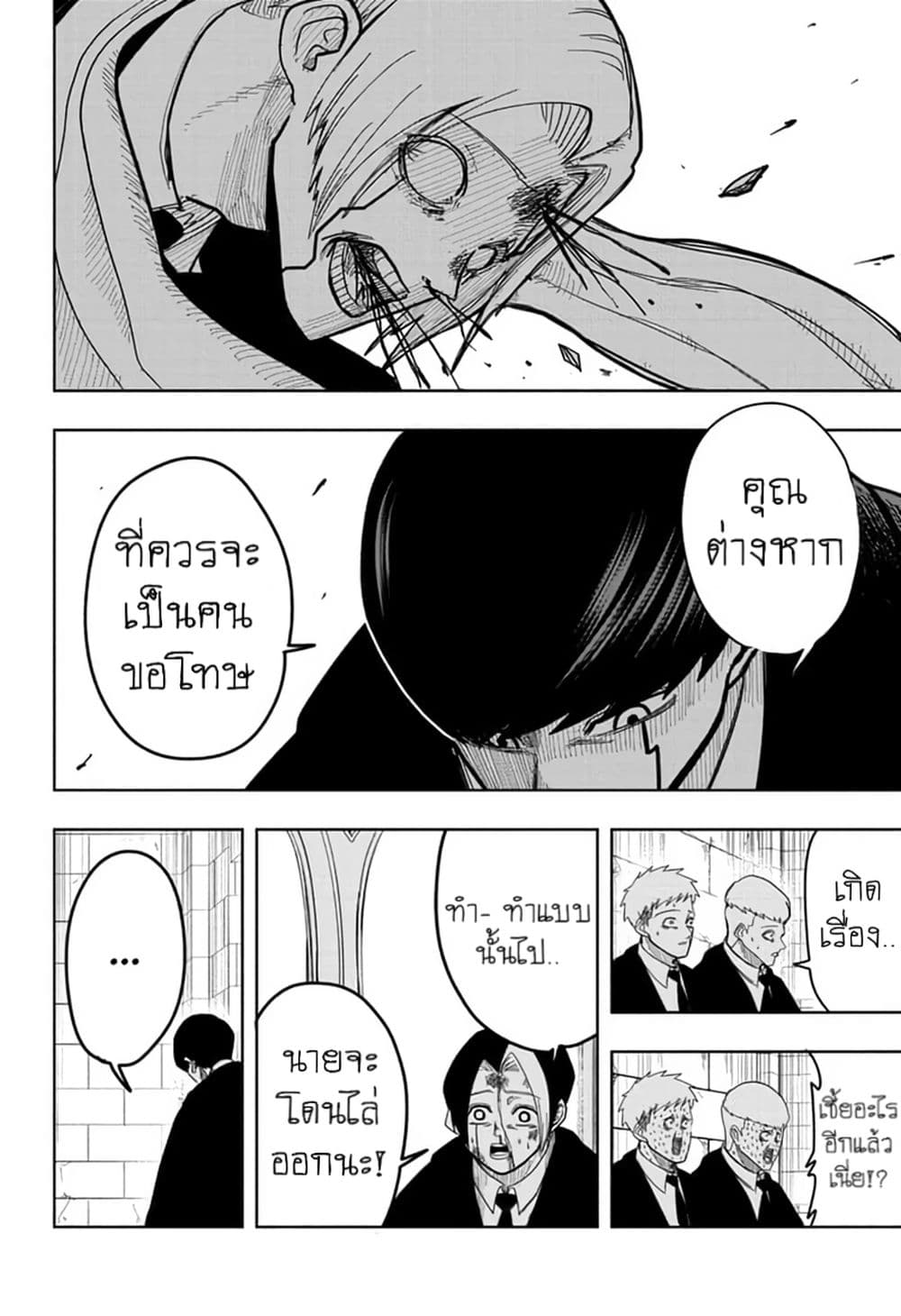 manga168.com