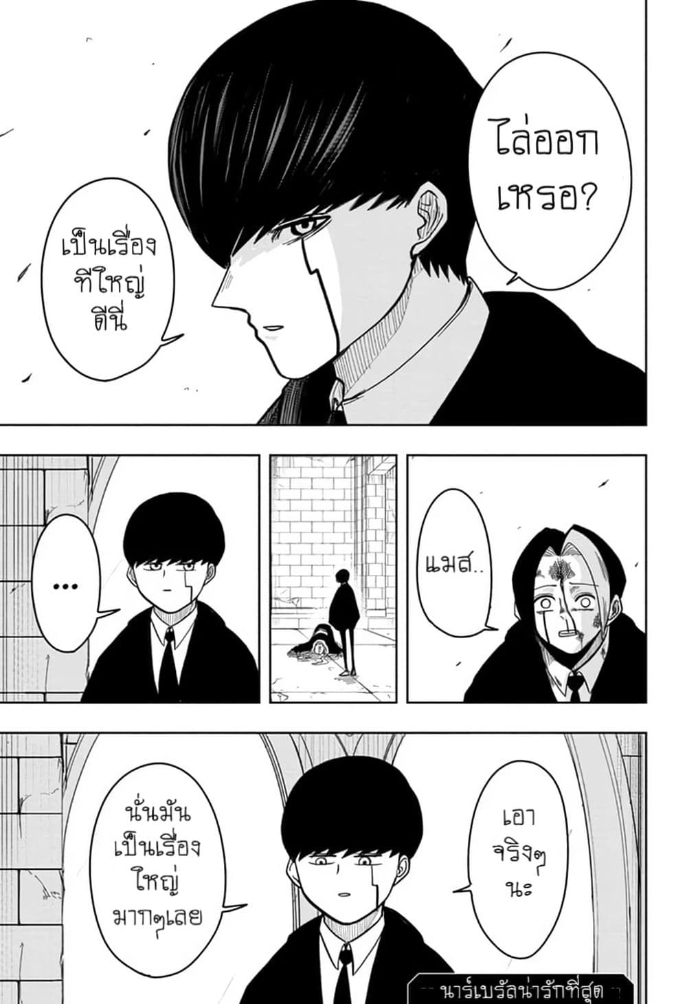 manga168.com