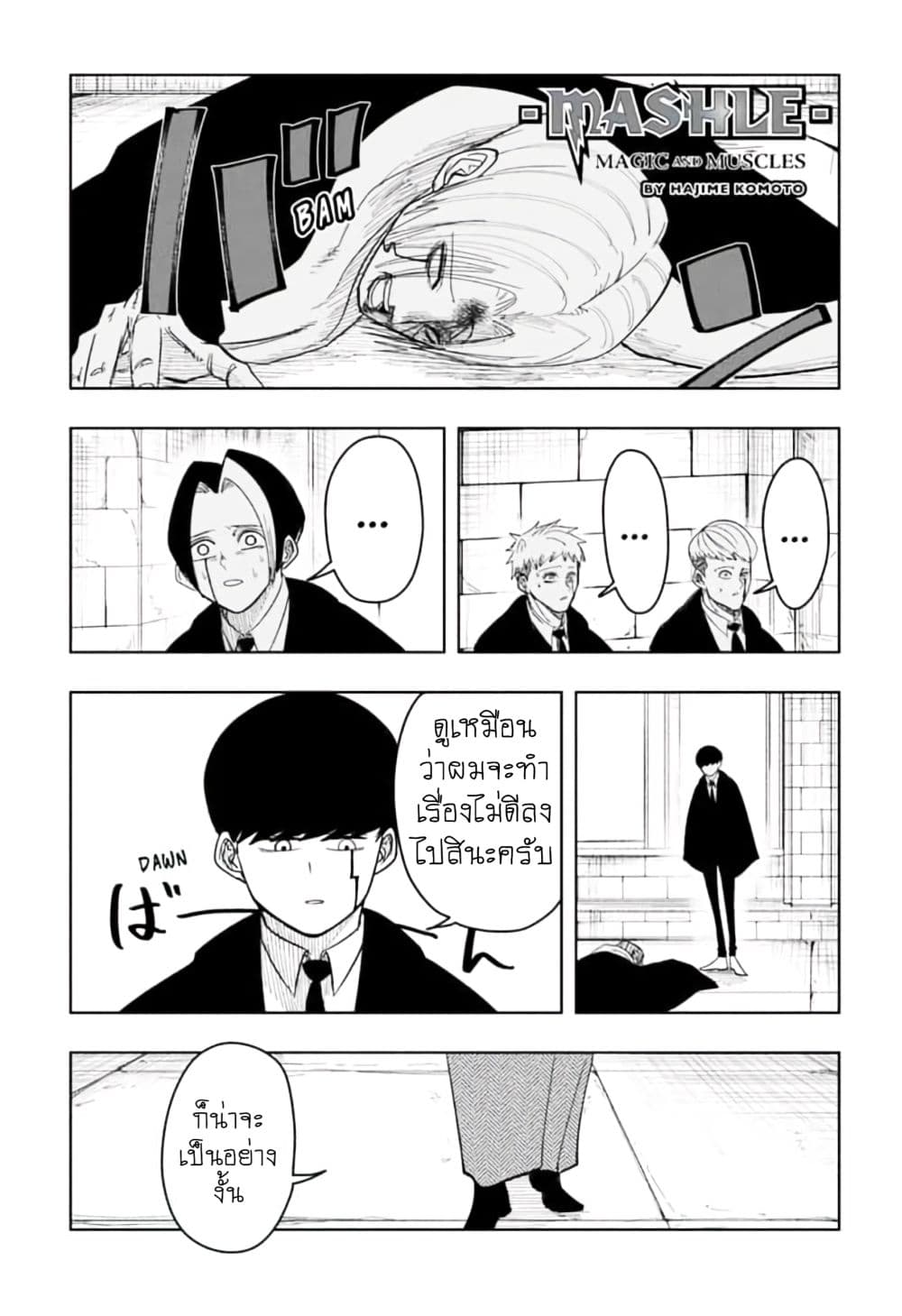 manga168.com