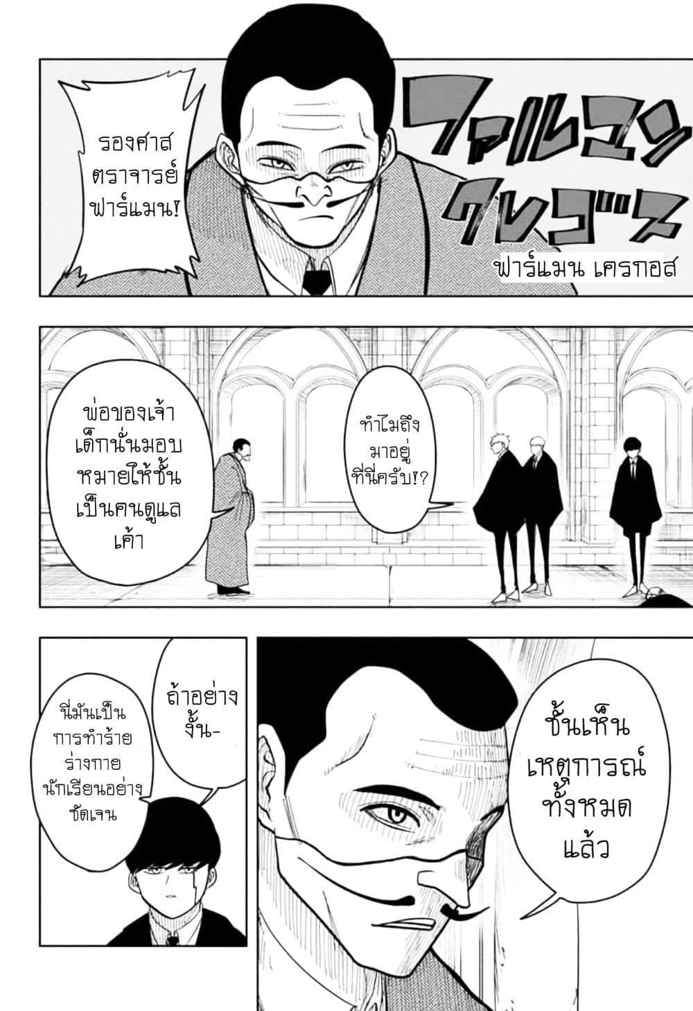 manga168.com