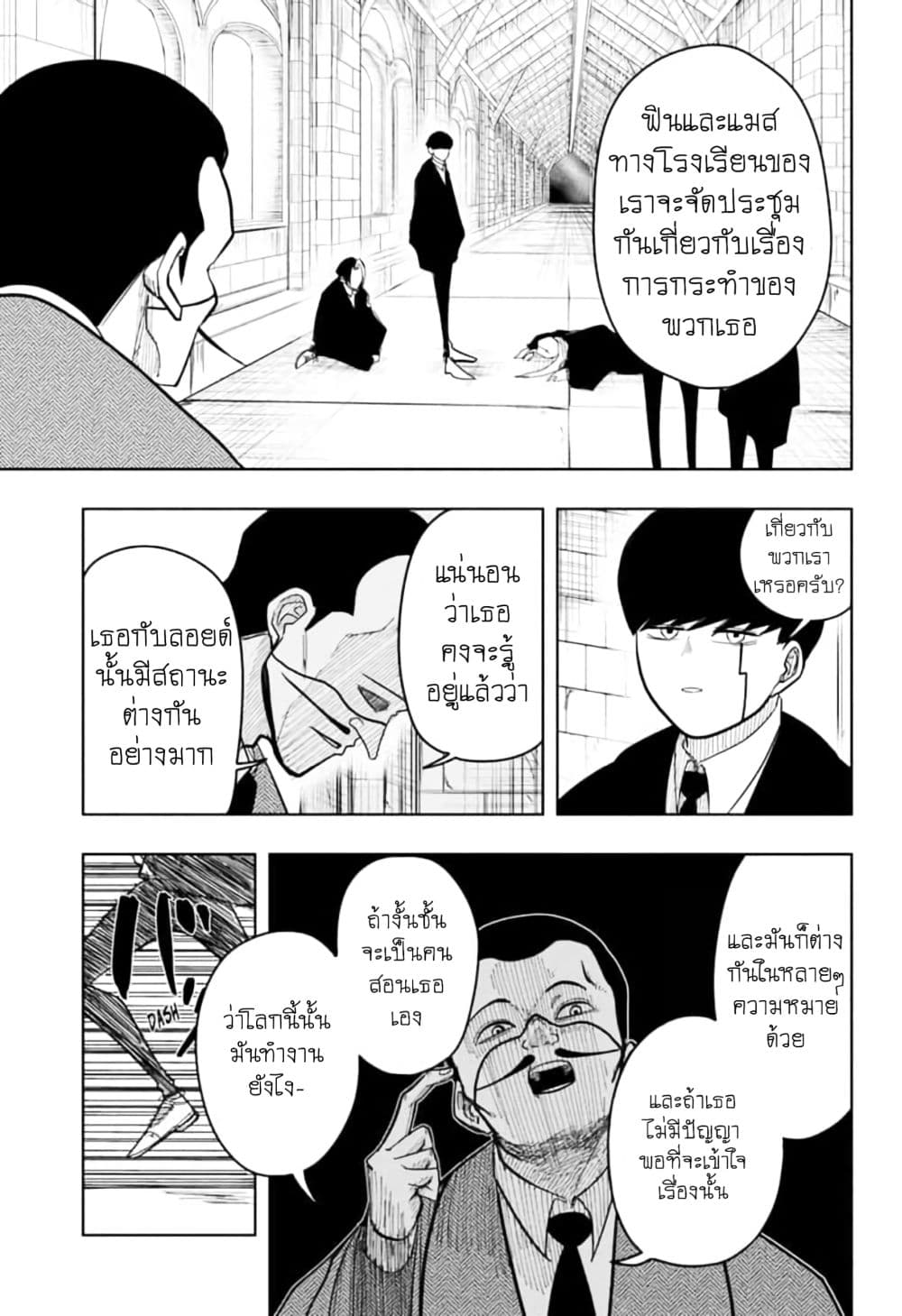 manga168.com