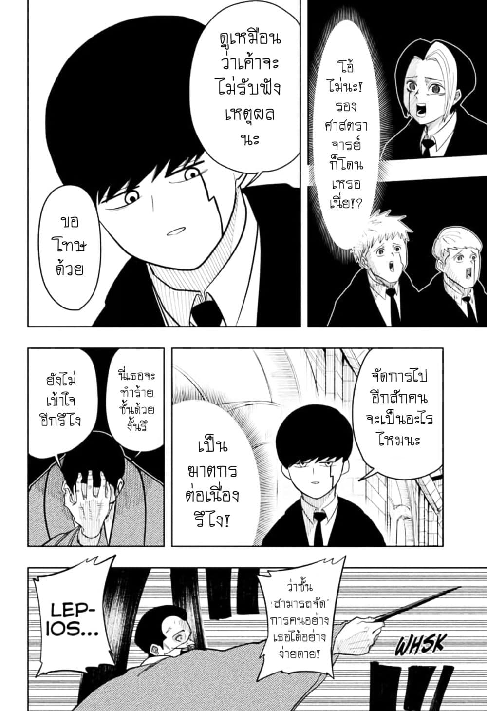 manga168.com