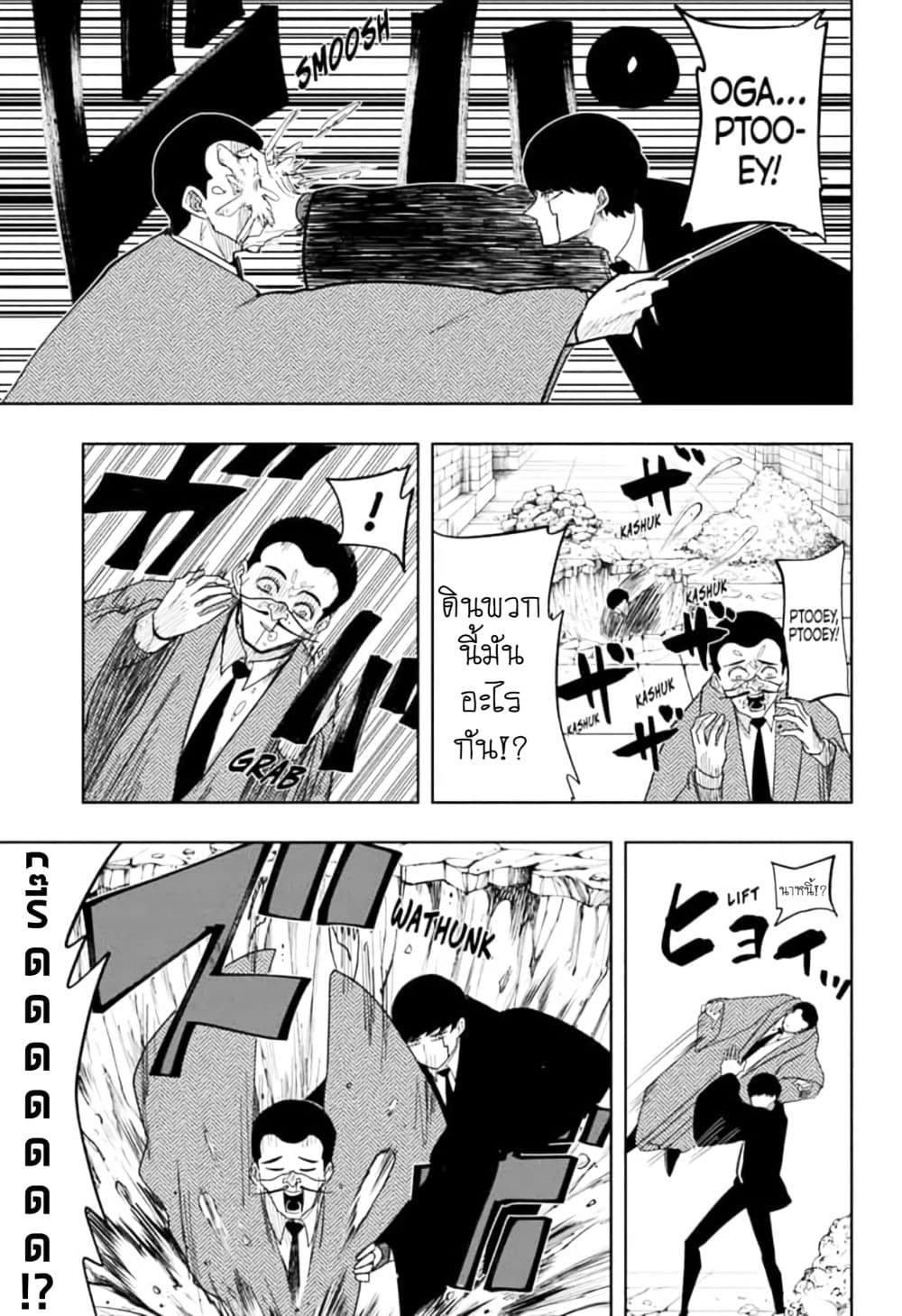 manga168.com