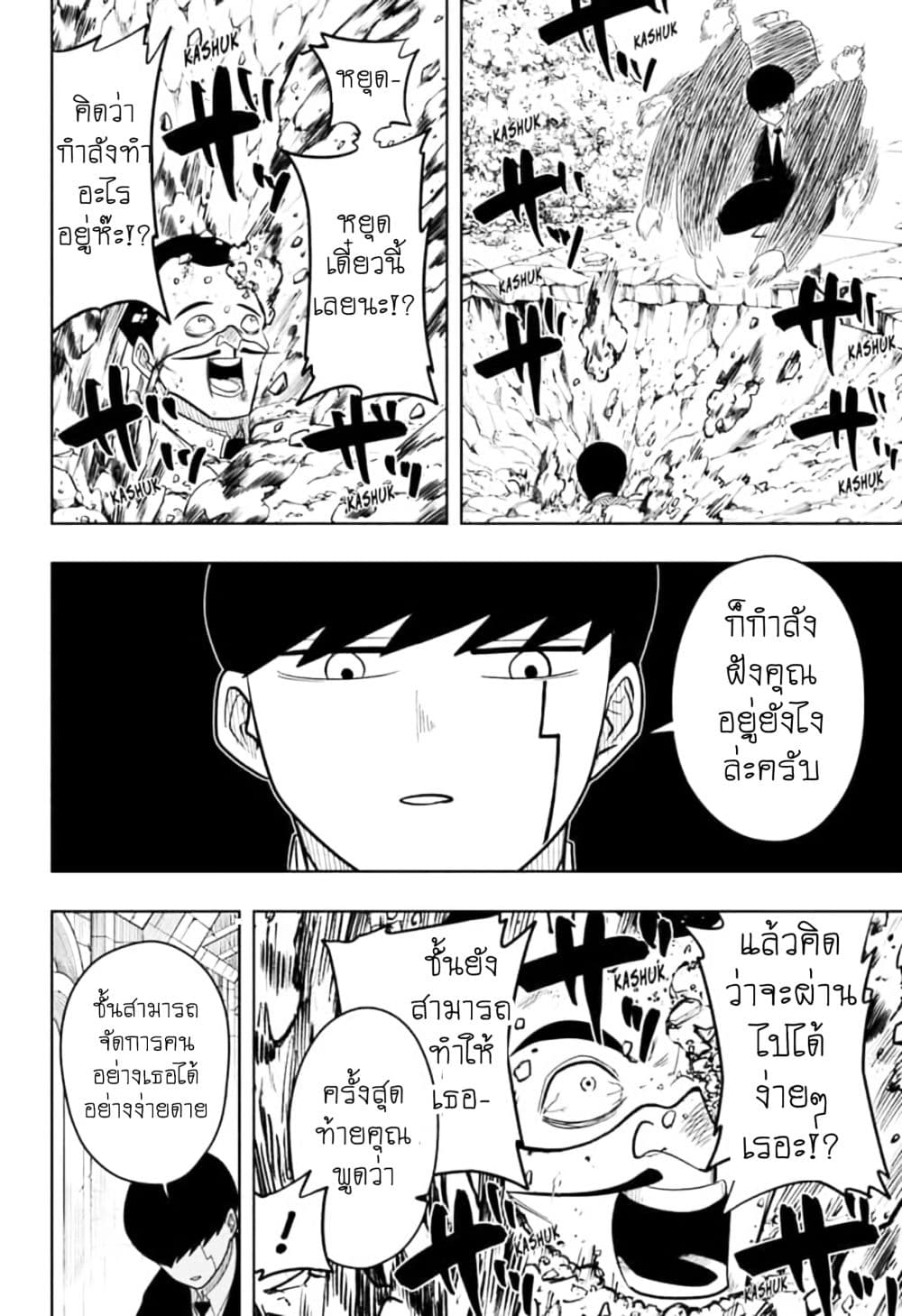 manga168.com