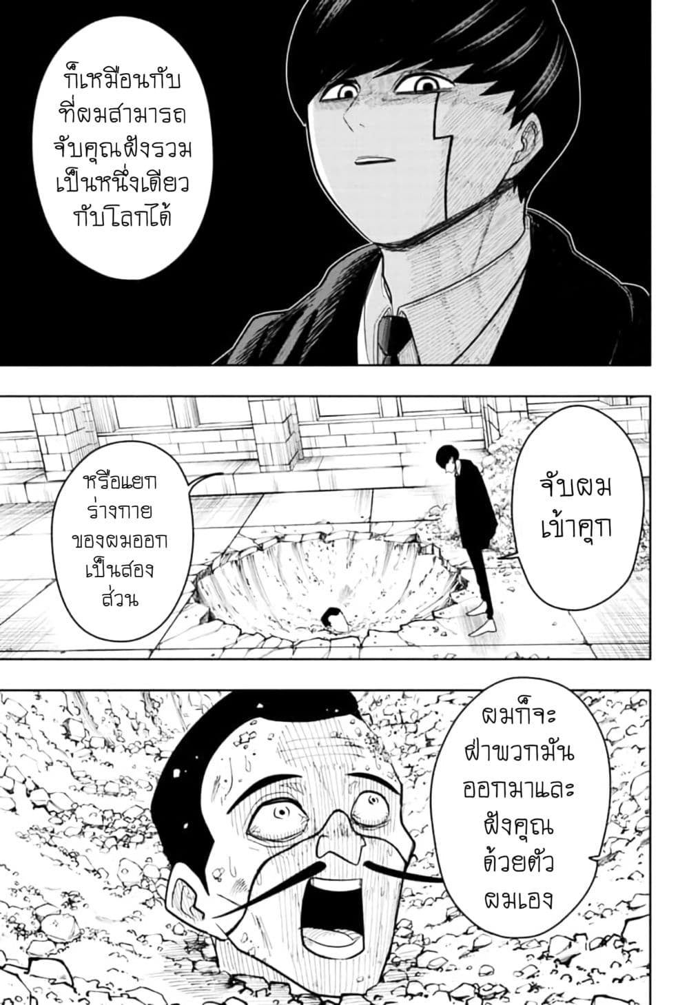 manga168.com