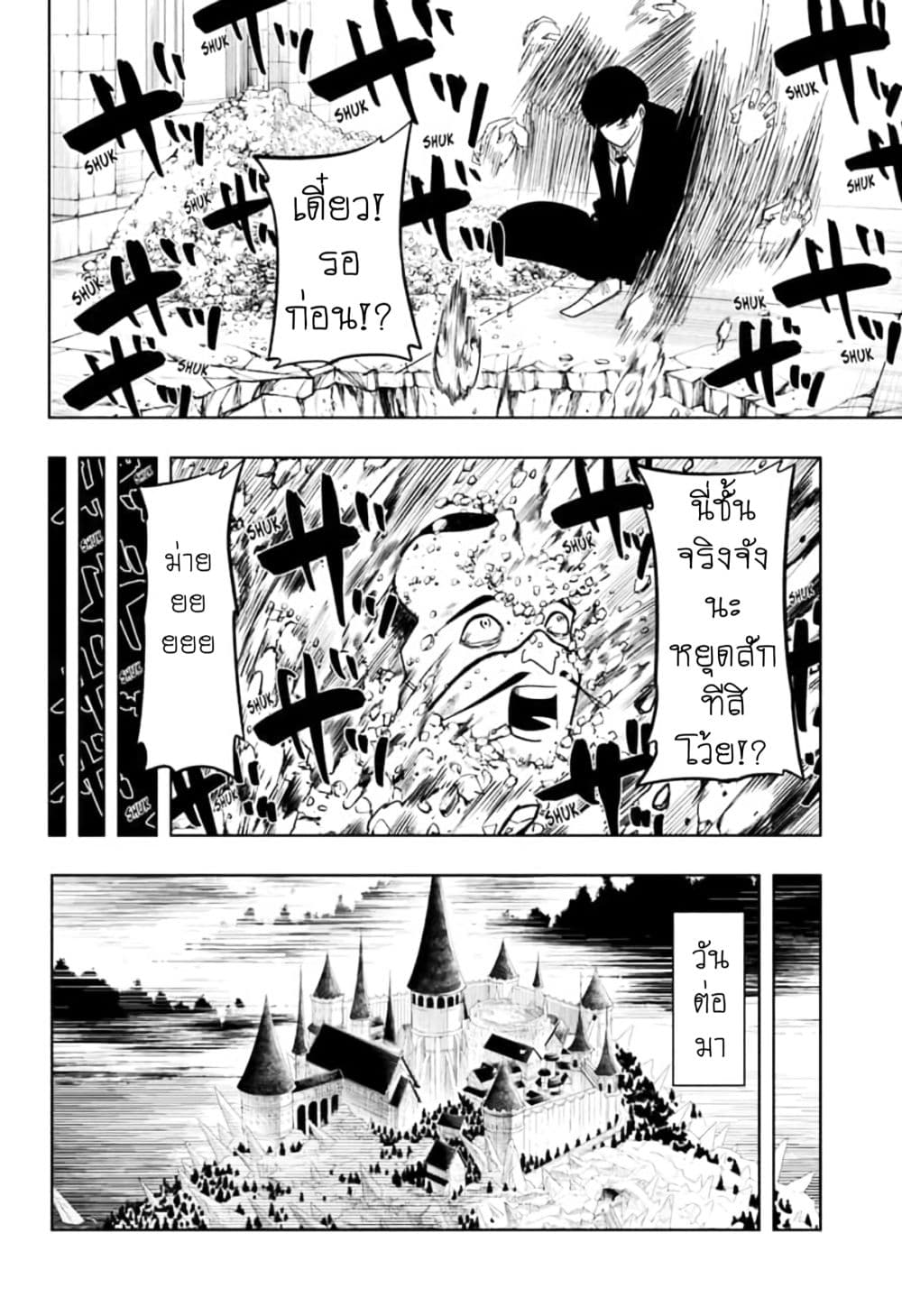 manga168.com