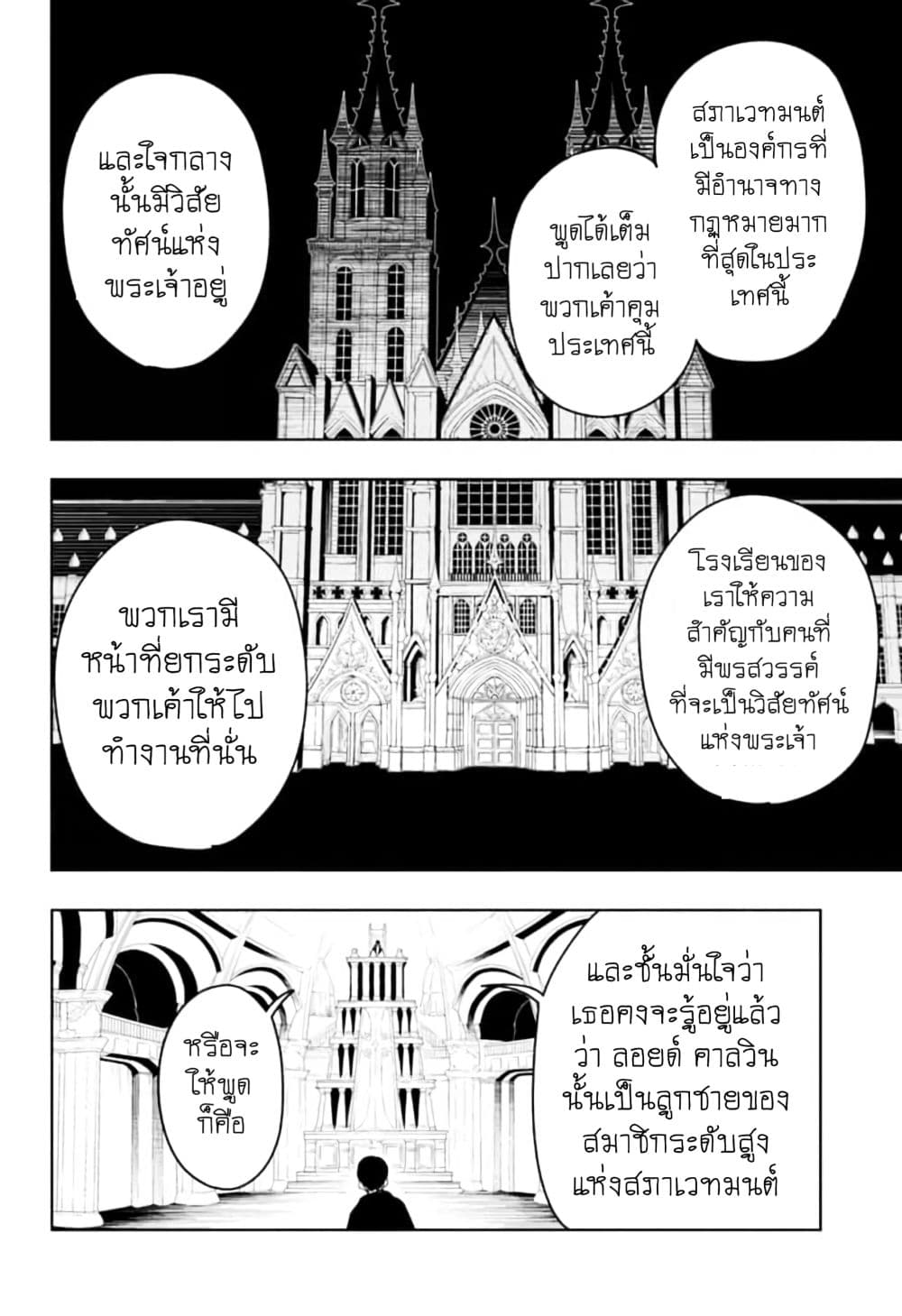 manga168.com