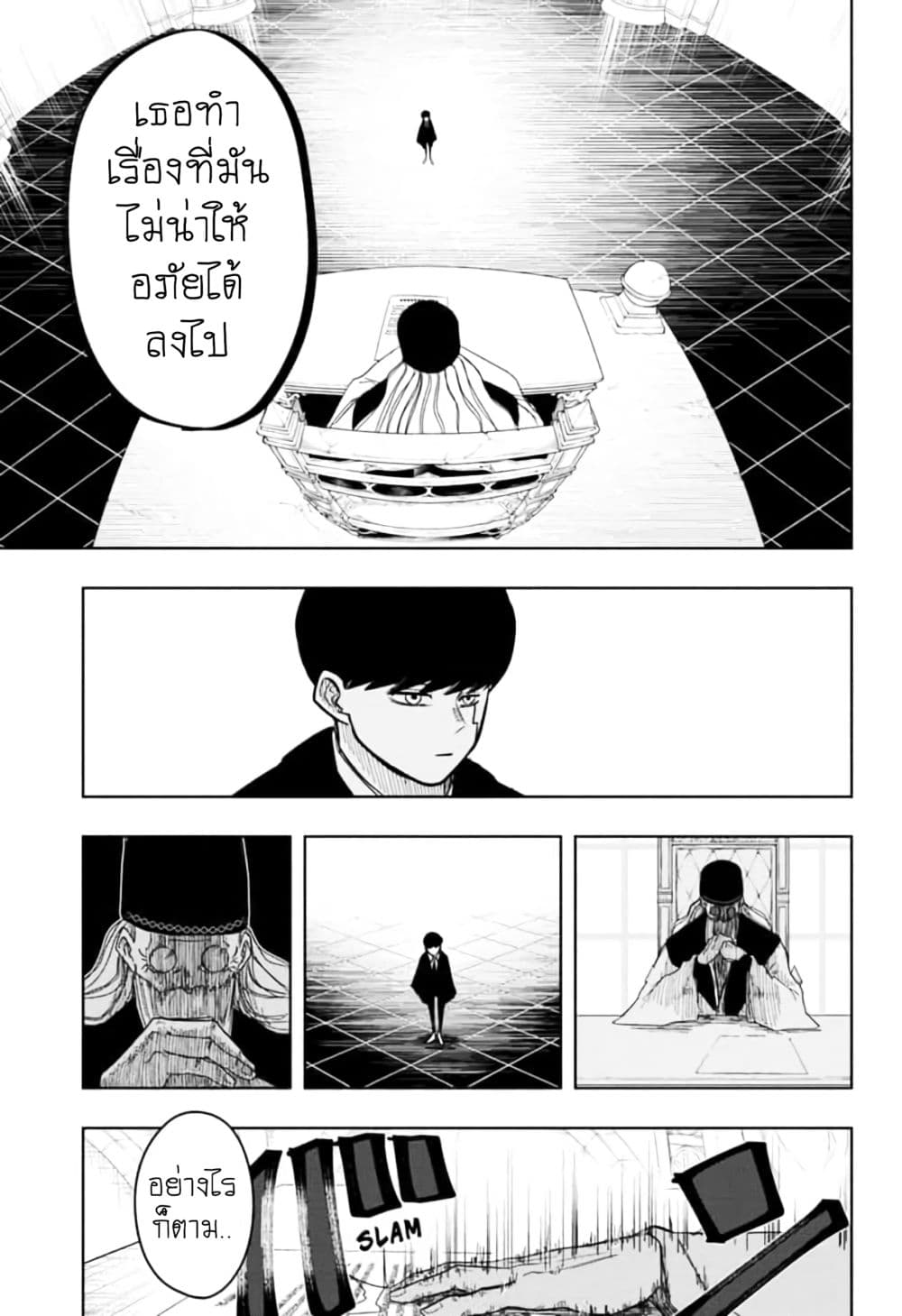 manga168.com