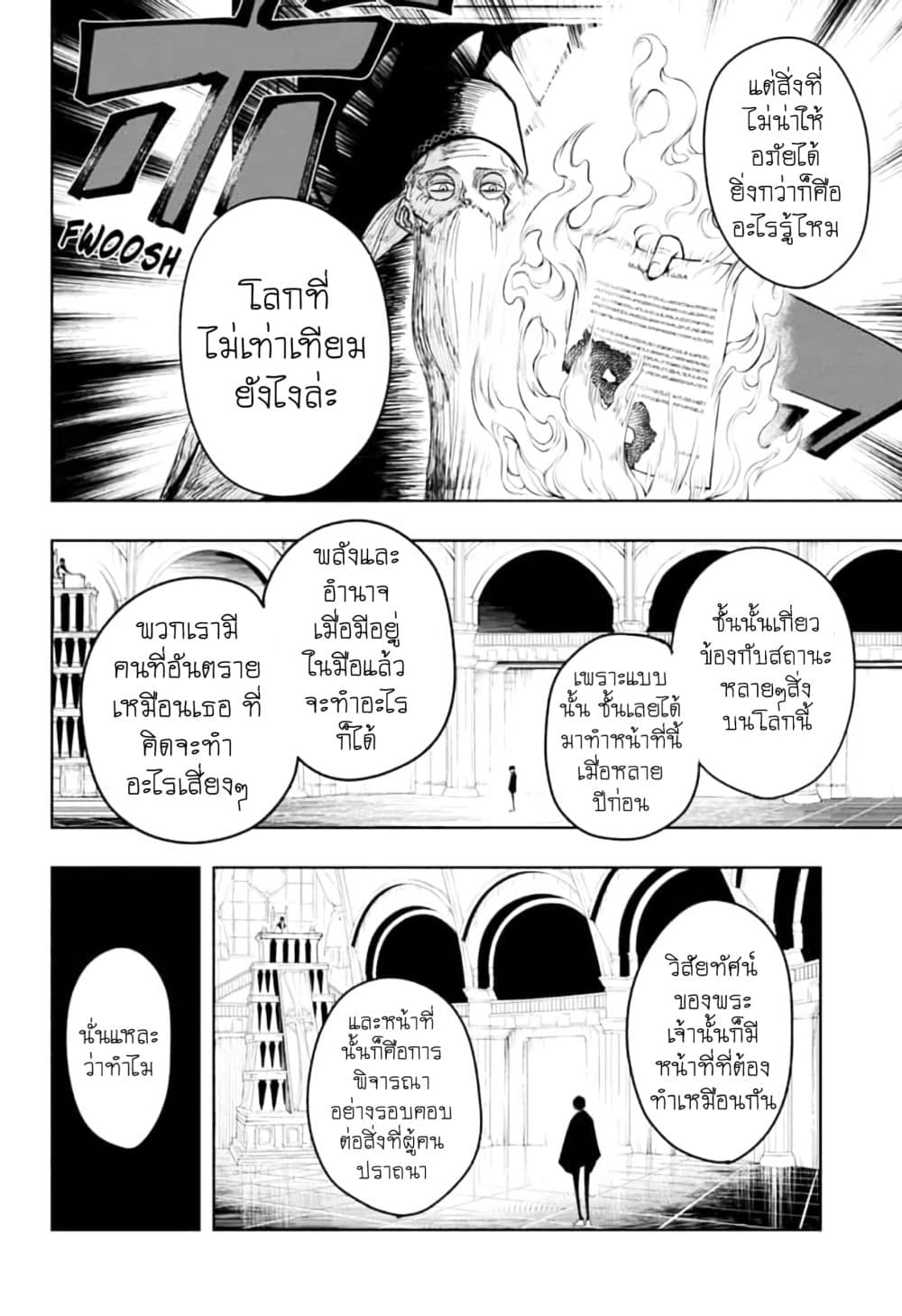 manga168.com