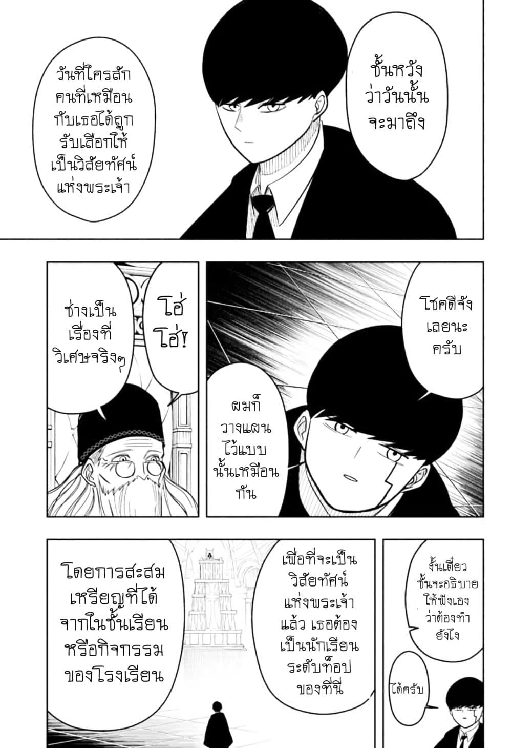 manga168.com