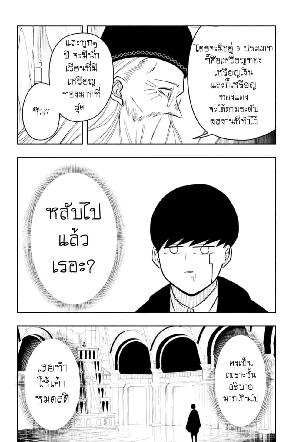 manga168.com