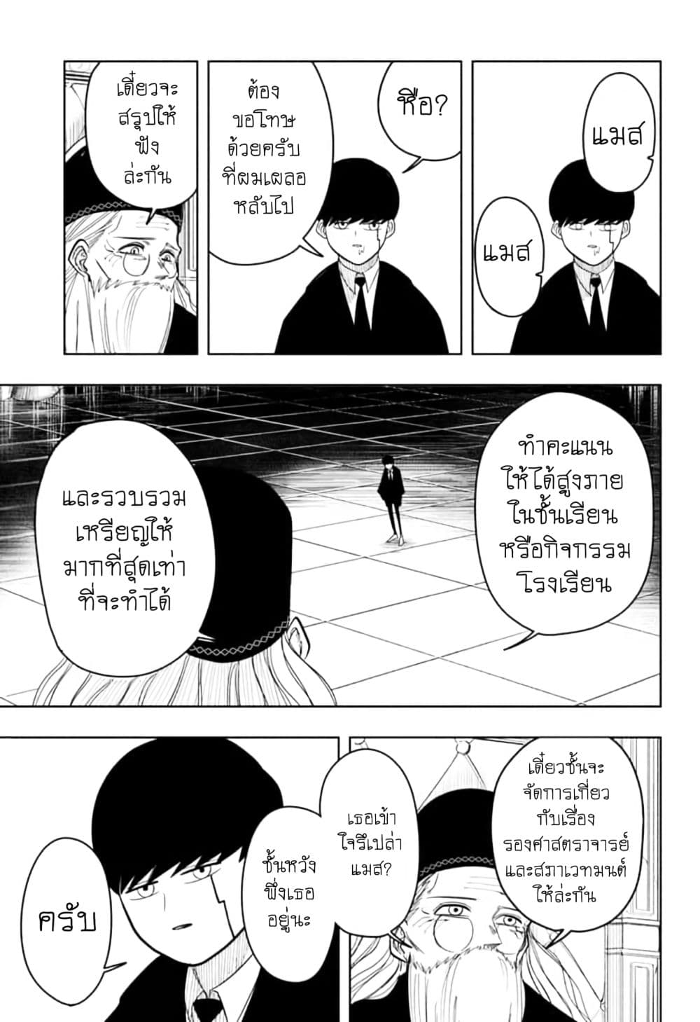 manga168.com
