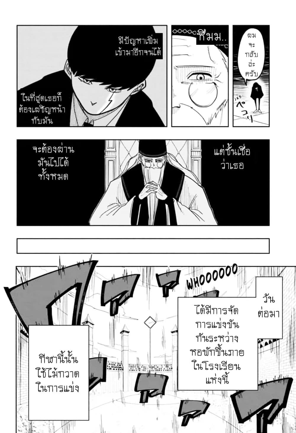manga168.com