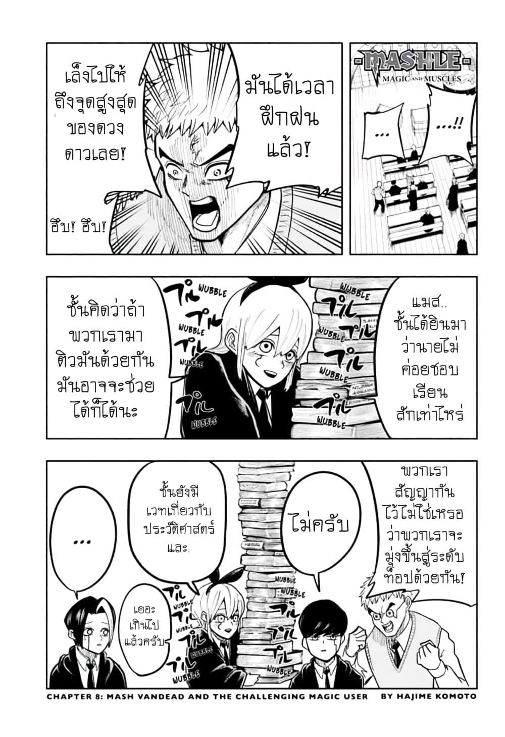 manga168.com