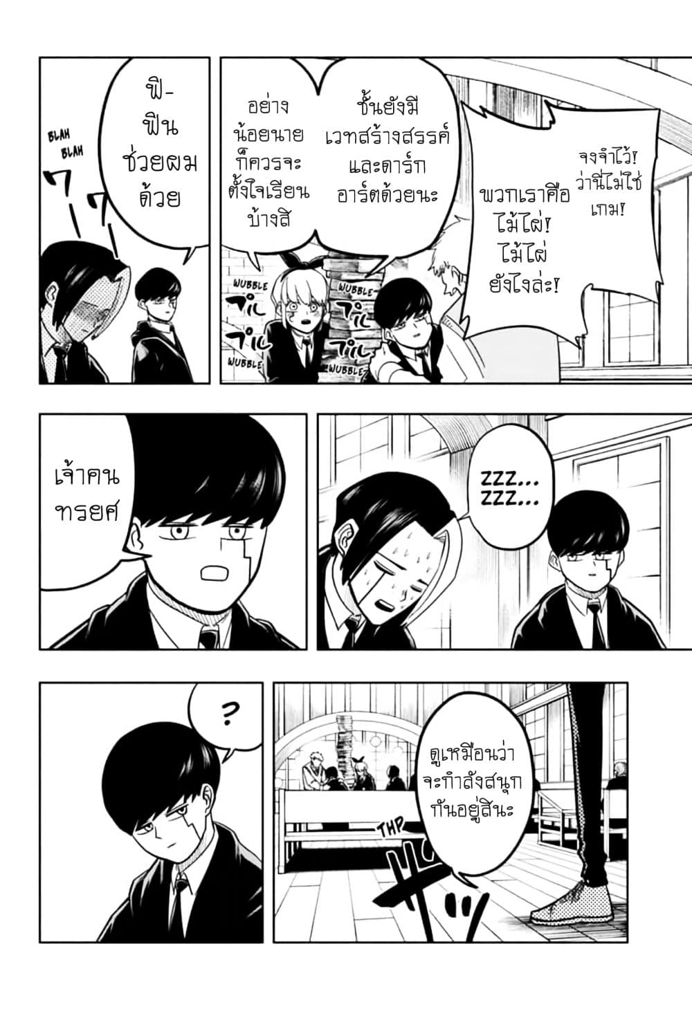 manga168.com