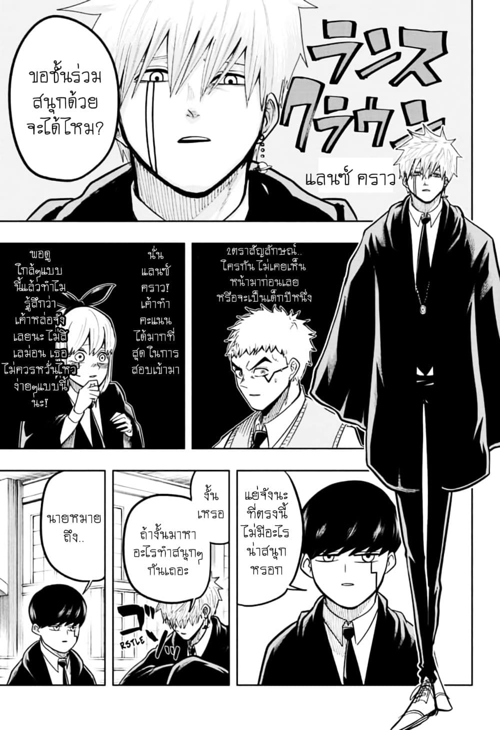 manga168.com